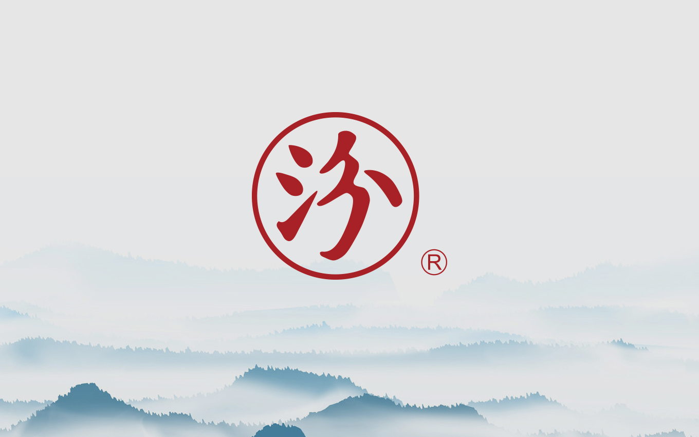 汾酒logo高清图图片